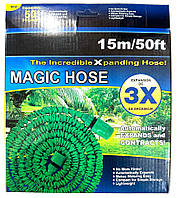Шланг поливальний розтяжний X HOSE 15м 50FT