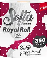 Бумажные полотенца 3-х слойные Chisto Softa Royl Roll 1 рулон