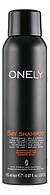 Сухой шампунь Onely Dry Shampoo Farmavita, 150 мл