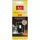 Таблетки для очищення кавомашини від масел та жирів Melitta PERFECT CLEAN, фото 4