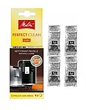 Таблетки для очищення кавомашини від масел та жирів Melitta PERFECT CLEAN, фото 2