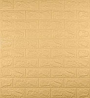 Самоклеющаяся декоративная 3D панель Желто-песочный (Бежевый) кирпич 700x770x5мм / Панели для стен