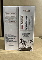 Сироватка від пігментації, відбілююча HIISEES Beautiful White Water Essence, 30мл