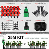 Комплект для капельного полива 25 метров