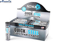 Холодная сварка пластилин 57g Nowax NX51109 QUICK STEEL темно-серый