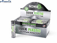 Холодная сварка пластилин 57g Nowax NX51209 QUICK PLASTIC серый