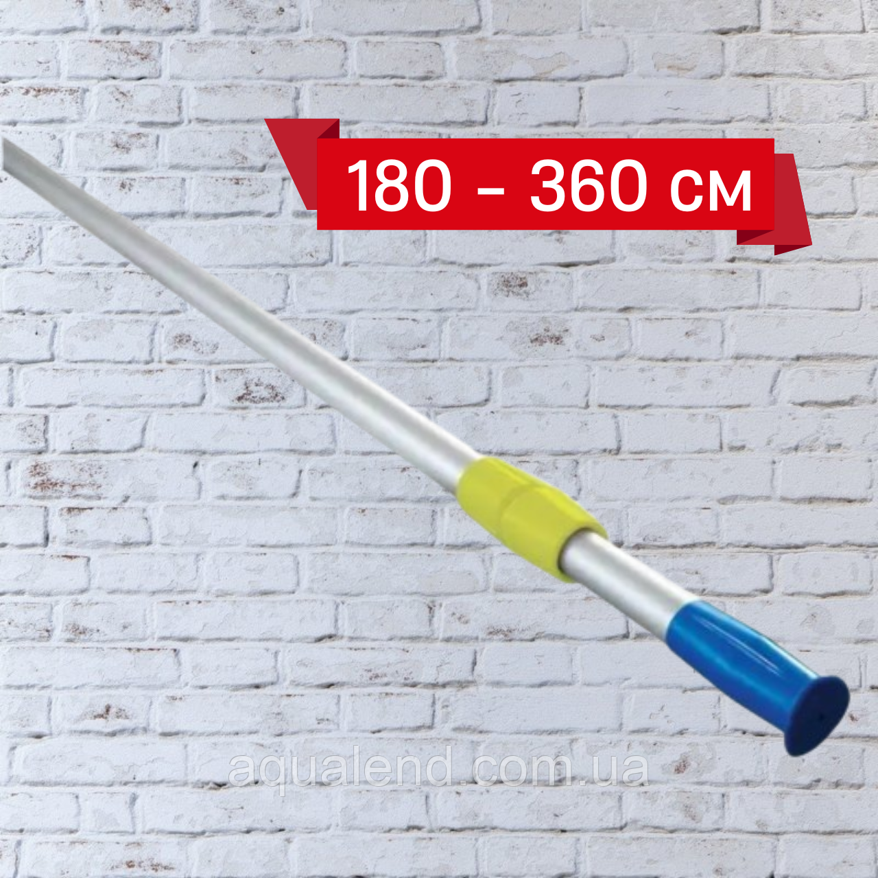 Телескопічна штанга для басейну Kokido Desing-O K423BU/S 180-360 см