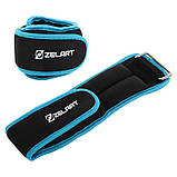 Обтяжувачі-манжети для рук та ніг з металевою стружкою Zelart FI-5732-1 2x0.5кг, фото 3
