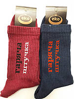 Шкарпетки жіночі "Еко"