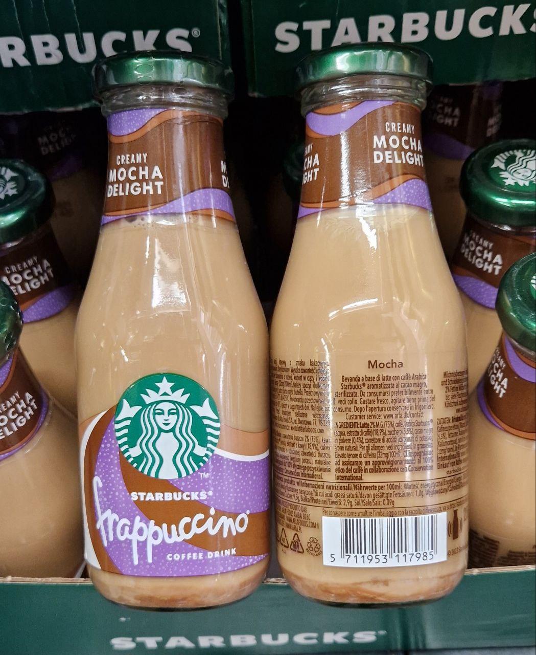 Кава Starbucks Frappuccino 250 ml. Скло.
