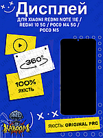 Дисплей Xiaomi Redmi Note 11E , Redmi 10 5G , Poco M4 5G , Poco M5 оригинальный в сборе ( Original - PRC )