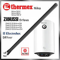 Оригінальний ТЕН для бойлера Thermex Nika, Термекс Ника, Zanussi Orfeus, Зануссі, Electrolux DRYver, Електролюкс, AEG, 750Вт 30см