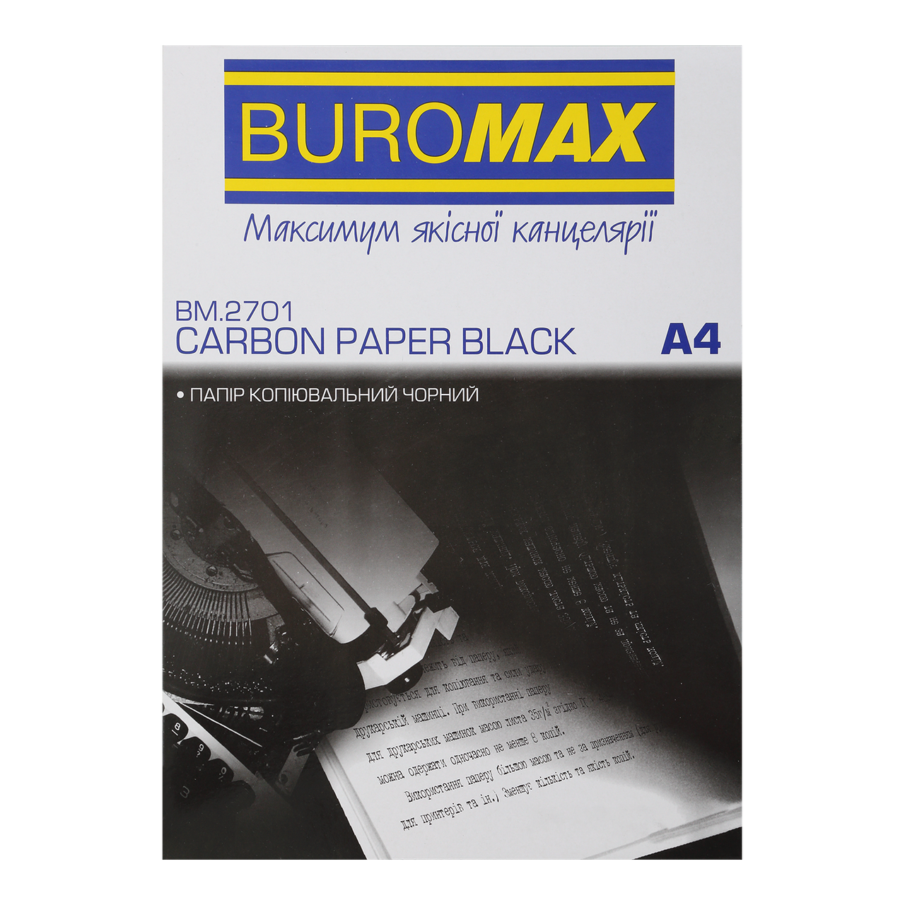 Папір копіювальний Buromax А4 чорний 100 аркушів (BM.2701), фото 1