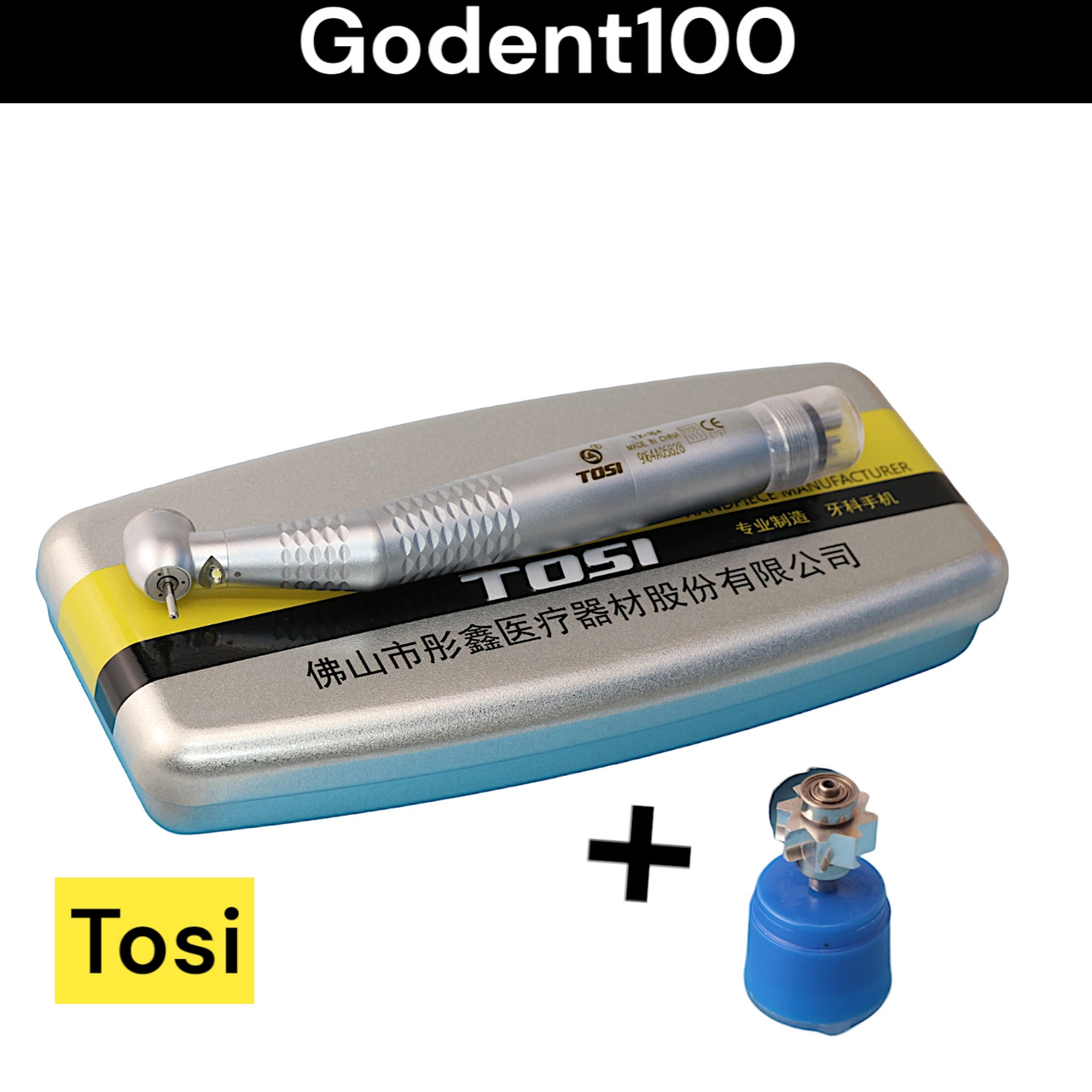 Турбінний наконечник TOSI TX-164 Classical + ротор