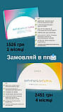 Антипаразитарна програма для дітей віком 6-12 років, фото 2