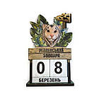 "Вічний" календар дерев'яний "Рівненський зоопарк " білий тигр, фото 2