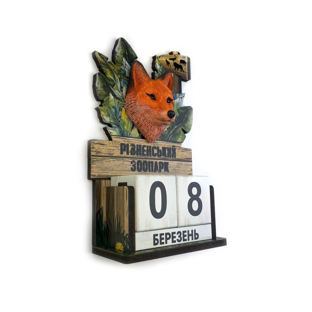 "Вічний" календар дерев'яний "Рівненський зоопарк " лисиця, фото 1