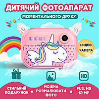 Фотоаппарат детский аккумуляторный для фото и видео FullHD с Wi-Fi, камера со встроенным принтером Розов KU-22