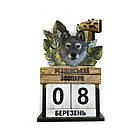 "Вічний" календар дерев'яний "Рівненський зоопарк " вовк, фото 2