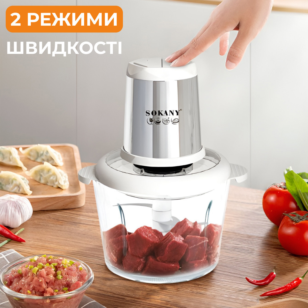 Блендер чоппер измельчитель 800 Вт 3 л мясорубка на 4 лезвия и 2 режима скорости Sokany SK-YM-7034 KU-22 - фото 5 - id-p2143830006