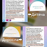 Антипаразитарна програма для дітей віком 6-12 років, фото 6