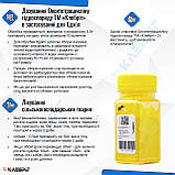 Окситетрациклін гідрохлорид фарм. ТМ Клебріг 50 г для бджільництва від гнильці, фото 3