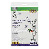 Калька під олівець ZiBi А4 10л (ZB.1938)