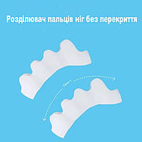 Силіконовий коректор міжпальцевий розділювач пальців колір білий 1 пара. Коректор пальців стопи, фото 7