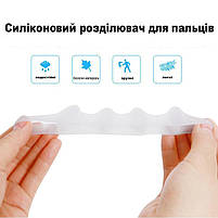 Коректор пальців стопи. Силіконовий міжпальцевий коректор розділювач пальців колір бежевий 1 пара, фото 6