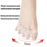 Коректор пальців стопи. Силіконовий міжпальцевий коректор розділювач пальців колір бежевий 1 пара, фото 5
