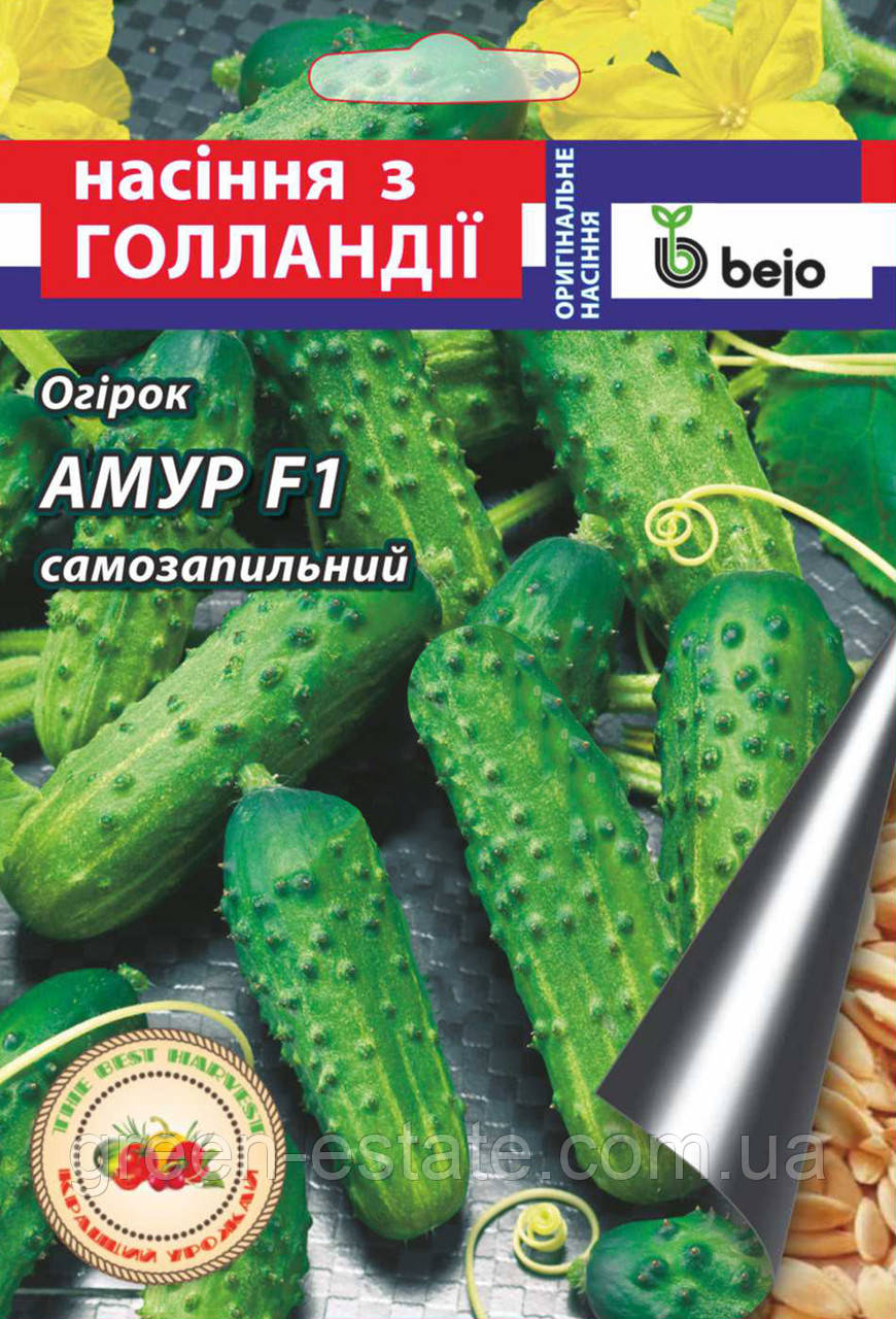Насіння огірка Амур F1 10 шт.