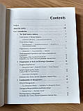 Книга Management of Food And Beverage Operations / Управління продуктами харчування та напоями, фото 6