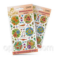 Наклейки Петриківський розпис для великодніх яєць, Арт.51405