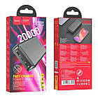 Зовнішній акумулятор Power Bank Hoco J100A - 20000mAh High-ranking чорний, фото 5