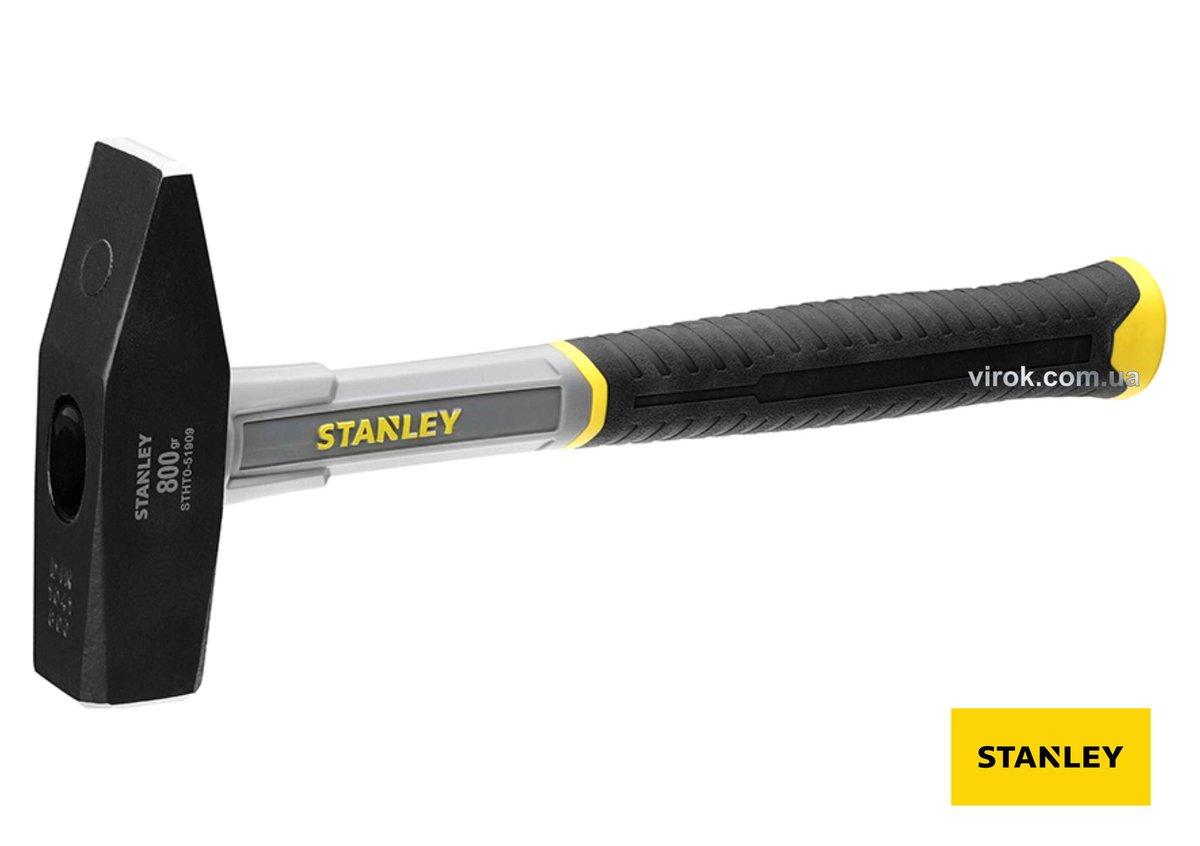 Молоток слюсарний STANLEY "Fiberglass" DIN, зі скловолоконною прогумованою ручкою, m=800 г DW