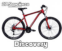 Стильний червоний велосипед 27.5" Discovery TREK AM DD рама 19,5", велосипеди для дорослих