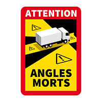 Наклейка "ANGLES MORTS" Слепая зона 170*250 мм