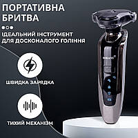 Электробритва портативная профессиональная мужская с насадками, бритва шейвер для сухого бритья Sokany S GL-55