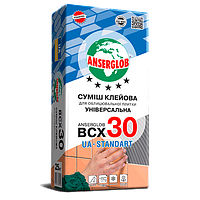 Клей для плитки Anserglob BCX-30 UA-standart