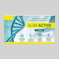 Slim Active Turbo (Слім Актив Турбо) капсули для схуднення