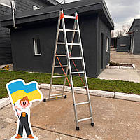 2-х секційна драбина складна 4 метри, алюмінієва стремянка 8 сходин