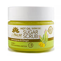 La Palm Sugar Scrub, Lemongrass & Ginger - Сахарно-масляный скраб из алоэ вера и витамином Е, 355 мл