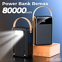 Повербанк Powerbank Remax 80000 mAh RPP-566 быстрая зарядка 22.5W USB Type-C LIGHTNING для смартфона лампы