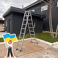 Алюмінієва 2-х секційна драбина 9 сходинок, двостороння стрем’янка 4 метри