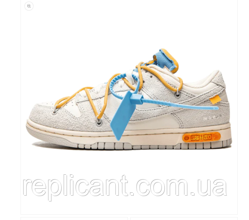 Чоловічі кросівки Nike Dunk Low Off-White Lot 34 кросівки Nike В'єтнам