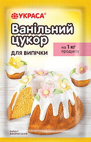 Ванільний цукор для випічки, 16г