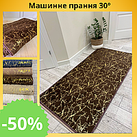 Ворсовый прикроватный коврик травка для спальни и гостинной Прорезиненный меховой коврик 80 на 150 см Коричневый