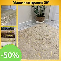 Ворсовый прикроватный коврик травка для спальни и гостинной Прорезиненный меховой коврик 80 на 150 см Беж