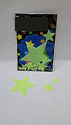 Фосфорні наклейки Зірки 10 шт\уп