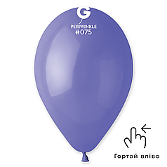 Куля 12" GEMAR-ДЖ Пастель 075 Барвінок | Periwinkle